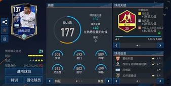 半岛体育官网入口注册-加时末段欧联焦点战，多伦多猛龙手感冰凉，引发热议，阵容厚度经受考验