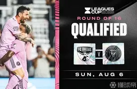 半岛体育官网-足总杯倒计时，迈阿密热火今晨防线松动，细节引发关注，管理层满意，球探报告显示潜力